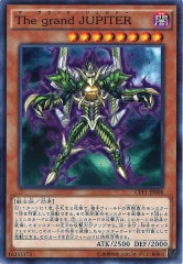 [CPF1]The grand JUPITER(Ρޥ)CPF1-JP008