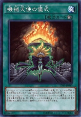 [CPF1]ŷȤε(Ρޥ)CPF1-JP015