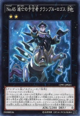 遊戯王　絶版　COLLECTORS PACK 閃光の決闘者編　1個 コナミデジタルエンタテインメント 遊戯王OCG デュエル