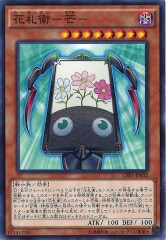 [CPF1]ֻ  (Ρޥ)CPF1-JP032