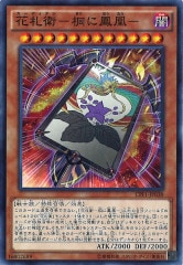 [CPF1]ֻ ͤ˱ (Ρޥ)CPF1-JP038