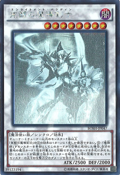 [BOSH]äƳ(ۥեå쥢)BOSH-JP047