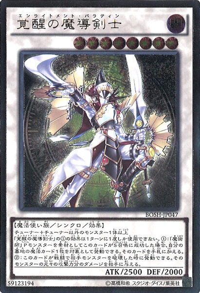 [BOSH]äƳ(ƥåȥ쥢)BOSH-JP047