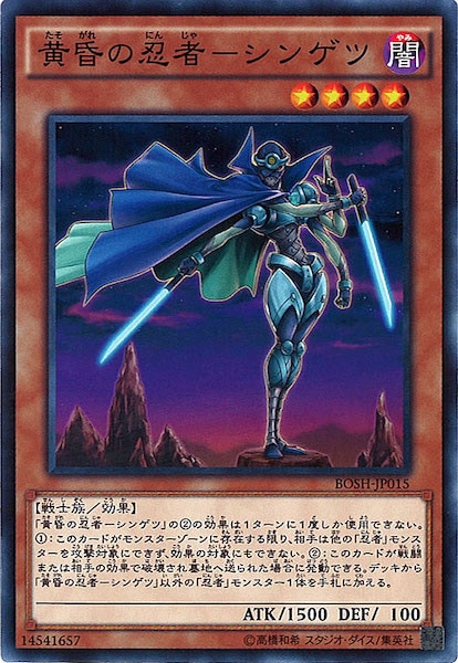 [BOSH]Ǧ 󥲥(Ρޥ)BOSH-JP015