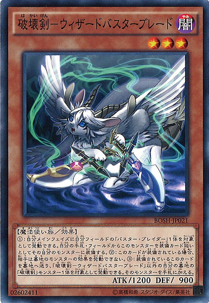 [BOSH]˲ ɥХ֥졼(Ρޥ)BOSH-JP021