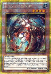 [GP16]ȥꥪ(ɥåȥ쥢)GP16-JP003