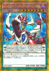 [GP16]åɥڥǥࡦɥ饴(ɥåȥ쥢)GP16-JP004