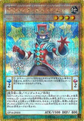 [GP16]EMڥǥࡦޥ(ɥåȥ쥢)GP16-JP005