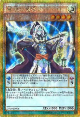 [GP16]Ŵѻ(ɥåȥ쥢)GP16-JP006