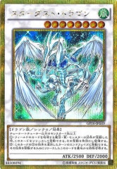 [GP16]ȡɥ饴(ɥåȥ쥢)GP16-JP009