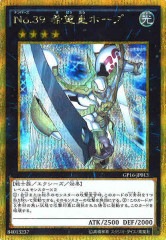 [GP16]No.39 ˾ĥۡ(ɥåȥ쥢)GP16-JP013