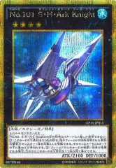 [GP16]No.101 SHArk Knight(ɥåȥ쥢)GP16-JP015