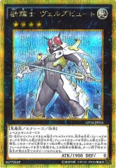 [GP16]嵱 륺ӥ塼(ɥåȥ쥢)GP16-JP016