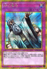 [GP16](ɥåȥ쥢)GP16-JP019