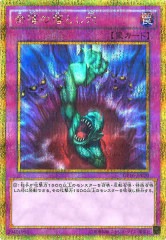 [GP16]Ȥ(ɥåȥ쥢)GP16-JP020