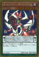 [GP16]åɥڥǥࡦɥ饴(ɥ쥢)GP16-JP004