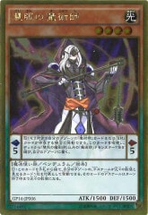 [GP16]Ŵѻ(ɥ쥢)GP16-JP006