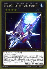 [GP16]No.101 SHArk Knight(ɥ쥢)GP16-JP015