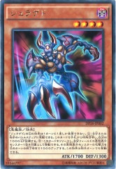 デュエリストパック -決闘都市編- - 遊戯王カード/YuGiOhTCG