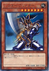デュエリストパック -決闘都市編- - 遊戯王カード/YuGiOhTCG トレカ