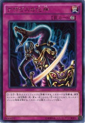遊戯王 デュエリストパック 決闘都市編 遊戯王OCG】「デュエリストパック 決闘都市編」カードリスト 全