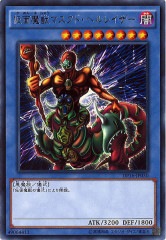遊戯王 デュエリストパック 決闘都市編 遊戯王OCGデュエルモンスターズ デュエリストパック - 決闘都市