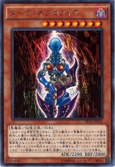 デュエリストパック -決闘都市編- - 遊戯王カード/YuGiOhTCG