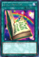 デュエリストパック -決闘都市編- - 遊戯王カード/YuGiOhTCG トレカ