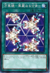 遊戯王 デュエリストパック 決闘都市編 状態A-〕デュエリストパック『決闘都市編』(アジア版未開封BOX