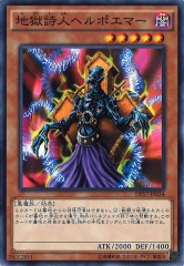 [DP17]Ϲͥإݥޡ(Ρޥ)DP17-JP034