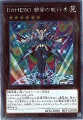 [EP14]EHERO ̤μԼ(ȥ饷åȥ쥢)EP14-JP054