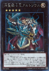 [EP14]βȥꥦ(åȥ쥢)EP14-JP018