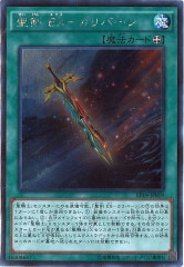 [EP14]EX С(åȥ쥢)EP14-JP019