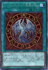 [EP14]ϡԥǥ  ˱ο (åȥ쥢)EP14-JP052