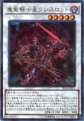 ② ディアベルスター　ウルトラ　3枚 Amazon.co.jp: 遊戯王カード 断罪のディアベルスター(ウルトラ