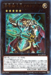 [EP14]βȥꥦ(ȥ쥢)EP14-JP018