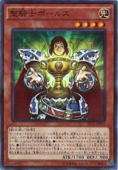 [EP14]Υܡ륹(ѡ쥢)EP14-JP016