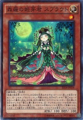 [EP14]ɱ귯 ץ饦(ѡ쥢)EP14-JP034