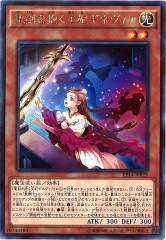 [EP14]ޥͥ(쥢)EP14-JP027