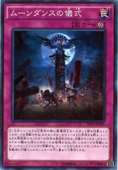 [EP14]ࡼ󥹤ε(Ρޥ)EP14-JP010