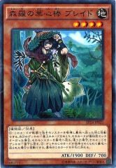 [EP14]տ֥쥤(Ρޥ)EP14-JP021