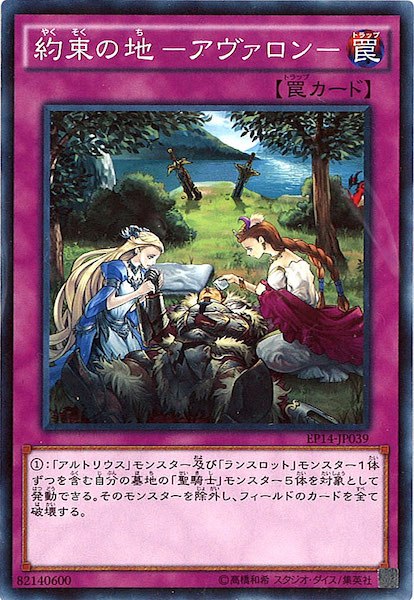 お約束のもの List of Japanese ☆Promotional Cards [Z/X -Zillions of enemy