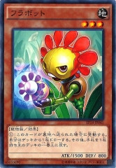 [EP14]եܥå(Ρޥ)EP14-JP041