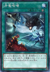 [EP14]εӬ(Ρޥ)EP14-JP044