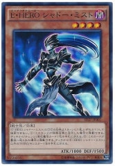 [SD27]EHEROɡߥ(ѡ쥢)SD27-JP001