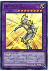 [SD27]MHERO(ѡ쥢)SD27-JP042