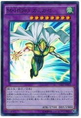 [SD27]MHEROߥ(ѡ쥢)SD27-JP043