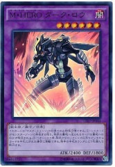 [SD27]MHERO(ѡ쥢)SD27-JP044