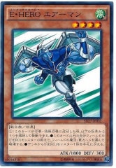 [SD27]EHEROޥ(Ρޥ)SD27-JP002