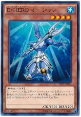 [SD27]EHERO(Ρޥ)SD27-JP003